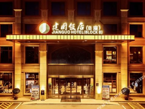 Weinan Jianguo Hotel (Block B)