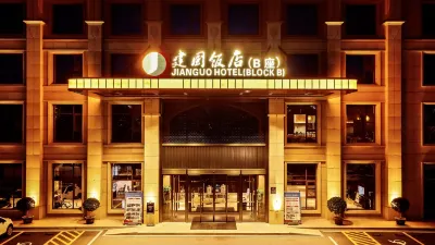 渭南建國飯店（B座） 市民公園附近的飯店