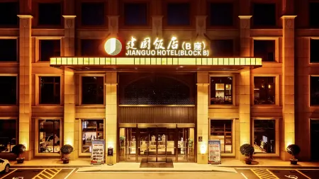 Weinan Jianguo Hotel (Block B) Отели рядом со станцией Weinan Railway Station