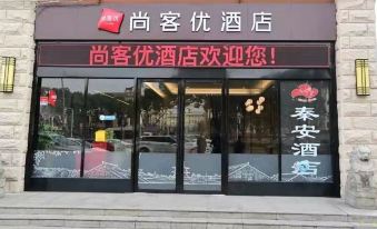 Shankee Hotel (Shanghai Songjiang Xiaokunshan)