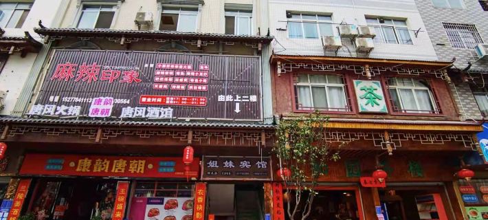 Fengshan Sister Hotel Hôtels à&nbsp;: Fengshan