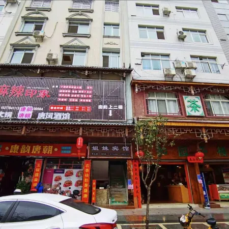 Fengshan Sister Hotel