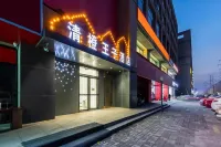 Qingcheng Prince E-sports Hotel (Zhengzhou Yellow River Institute of Science and Technology) Hotel in zona Huanghe S & T College School of Physical Education