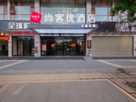 Shankee Hotel (Xuanwei Huochezhan) Hotels in Xuanwei