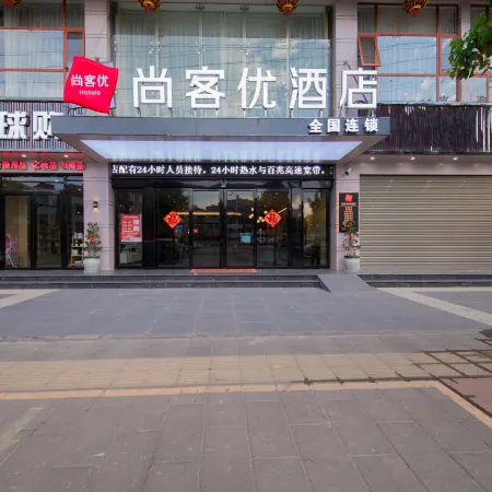 Shankee Hotel (Xuanwei Huochezhan)