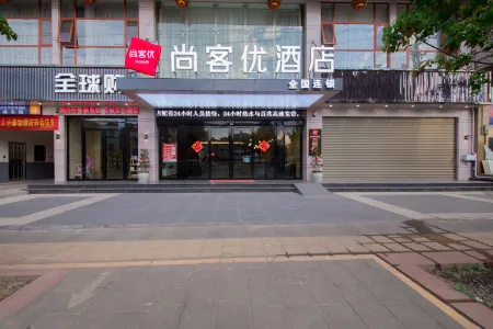 Shankee Hotel (Xuanwei Huochezhan)