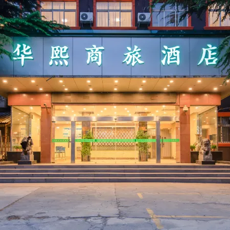 Huaxi Business Hotel