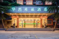 Huaxi Business Hotel