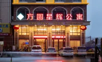 方圓飯店（吳川機場店） 上高村廣福堂附近的飯店