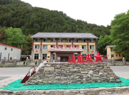 Jiajinshan Red Army post station