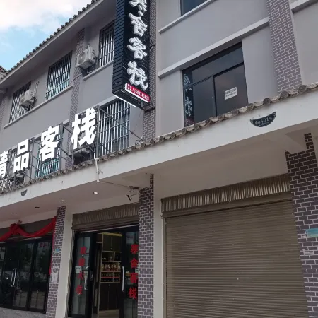 Huize Hanshe Inn