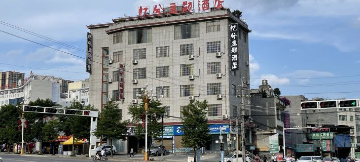 Xing Ren Yi Xi Theme Hotel Hotels in Xingren