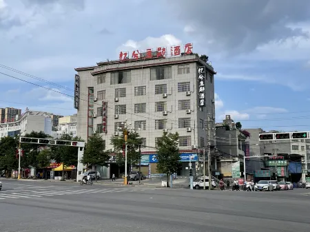 Xing Ren Yi Xi Theme Hotel Отели в г. Синжэнь
