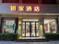 Homeinn Ripple Yun Hotel (Anxin Baiyangdian)