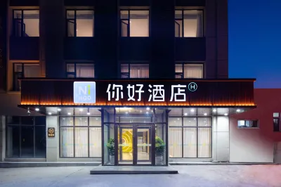 Ni Hao Hotel (Changchun FAW Dongfeng Street) Hotell i 