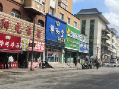 陽光旅館