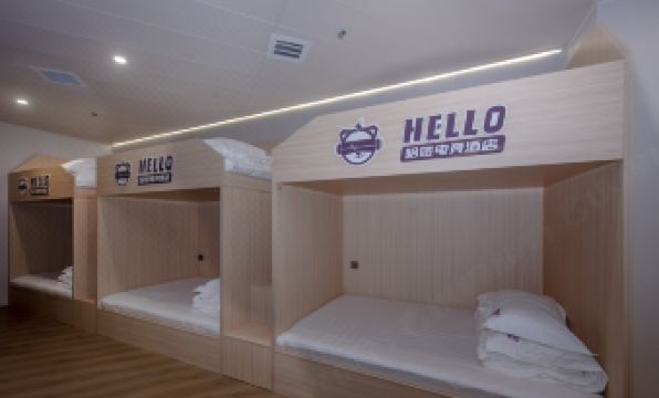 Ha Yan E-sports Hotel - Housity