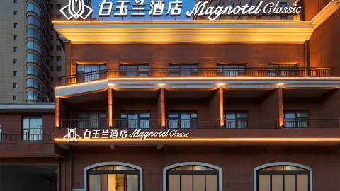 Magnotel (business) Hotel Fenghuang East Street Branch, Luya Mountain scenic spot, Ningwu, Xinzhou in Ningwu
