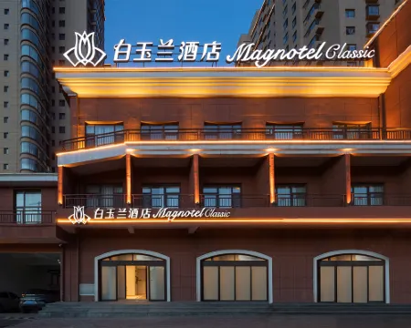 Magnotel (business) Hotel Fenghuang East Street Branch, Luya Mountain scenic spot, Ningwu, Xinzhou Hotels in Ningwu