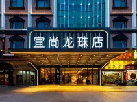 Echarm Hotel(Guangzhou Sunac Resort Longzhu Road) Hotels in Guangzhou