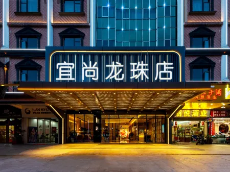 Echarm Hotel(Guangzhou Sunac Resort Longzhu Road)