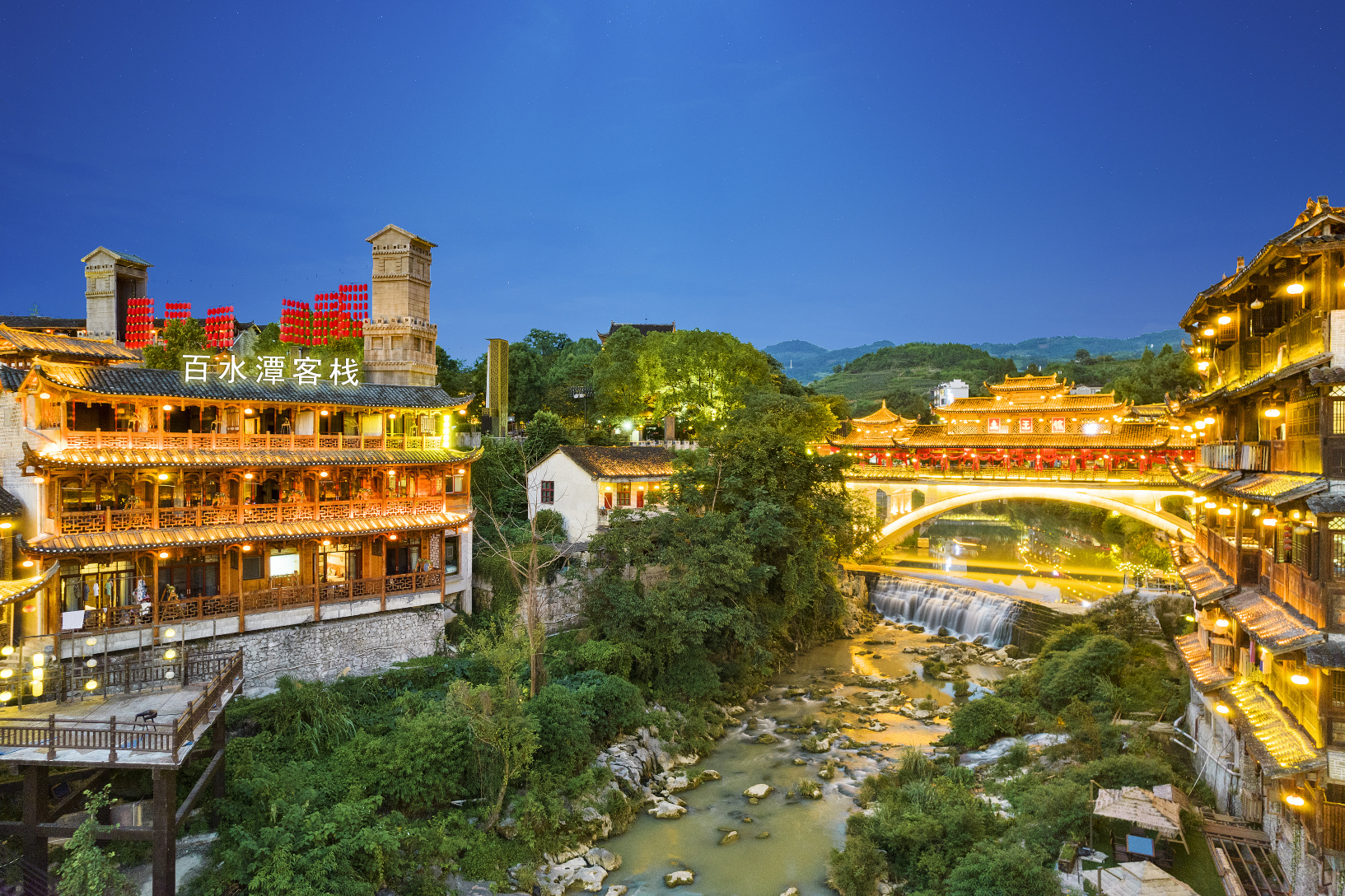 Baishuitan Inn (Furong Town Waterfall Branch) Hotels in Yongshun