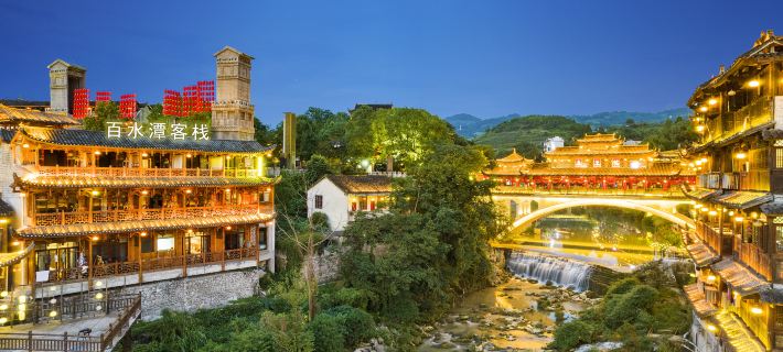 Baishuitan Inn (Furong Town Waterfall Branch) Hotels in Yongshun