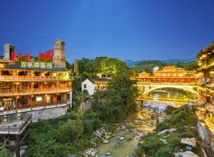 Baishuitan Inn (Furong Town Waterfall Branch)