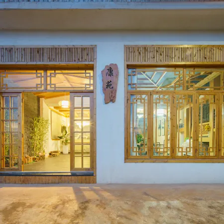 Huaning Kangyuan Homestay