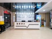 Pucheng Yiya Hotel Hotels in Pucheng