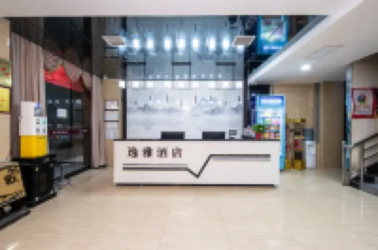 Pucheng Yiya Hotel