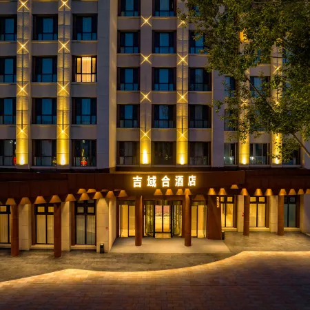 Altay Jer Uyih Hotel Отели рядом с достопримечательностью «Больница 16 в Алтайском районе»