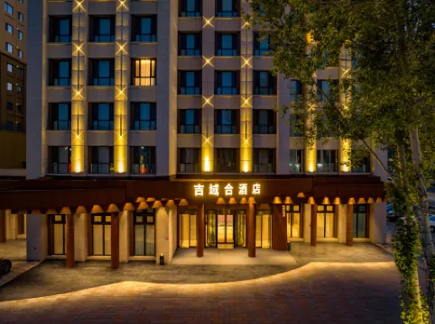 Altay Jer Uyih Hotel Отели в г. Алетайши