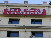 Langman Xiaowu Apartment Hotel Hotels in Lesong Square/Northeast Forestry University/Xiangfang commercial area