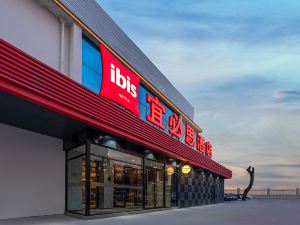 Ibis Hotel (Taiyuan South Railway Station)