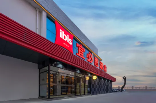 이비스 타이위안 사우스 레일웨이 스테이션 호텔 타이위안 호텔