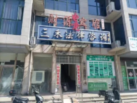 Caiyuan Electric Sports Hotel (Linyihe Eastern District Caiyuan Square Branch)