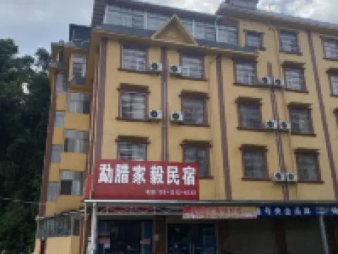 Mengla Jiayi Homestay Hotels in Mengla