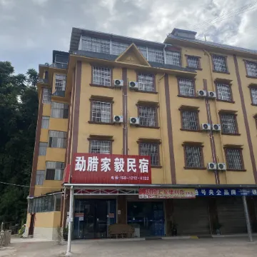 Mengla Jiayi Homestay