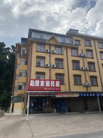 Mengla Jiayi Homestay