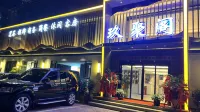 Jiujuge (Yuelu Mountain University Town Tianma Shop) Hotels near Xiao Jinguang Former Residence