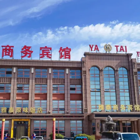 Yatai Business Hotel