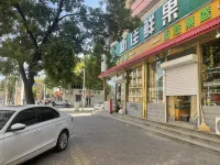 Huanyu Hotel (Shuyang Street Shop) Hotels in Xianghe