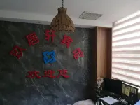 Huai'an Yijuyuan Hotel