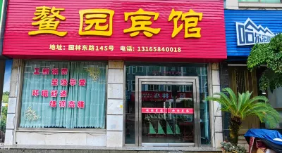 Qinyuan Hotel