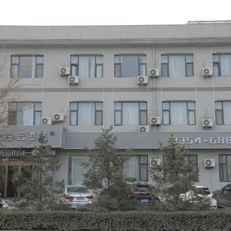 Homeinn Pebble Hotel (Yushe Taixin West Street)
