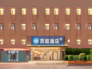 Hanting Hotel