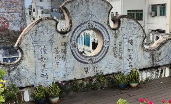 Jianwai Boutique Hostel (Haikou Qilou Old Street)