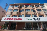 Shell Hotel (Rizhao Wanpingkou Haibin 2nd Road) Hotels in Rizhao