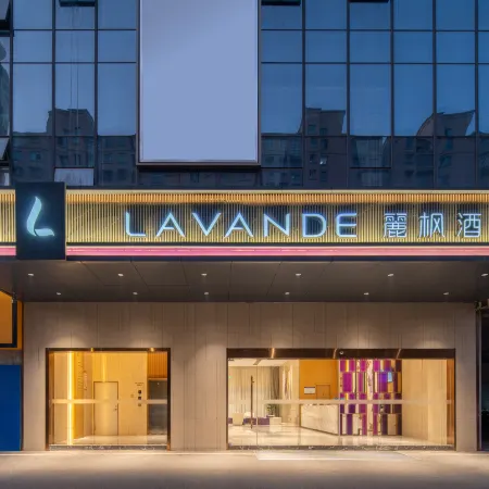 Lavande Hotel (Yingshang Chengbei New District)